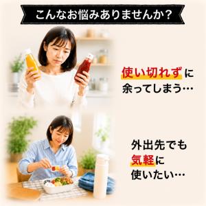 キユーピー トマト&あらびきマスタード...の詳細画像4