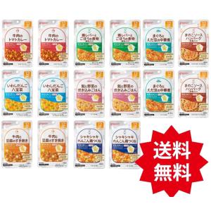 グーグーキッチン｜和光堂／離乳食、粉ミルク、ベビーフード