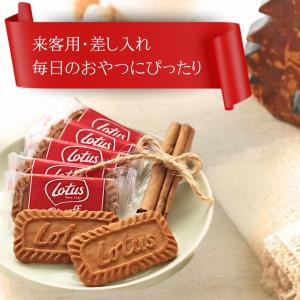 ロータス ビスケット 50枚入 大容量 個包装...の詳細画像2