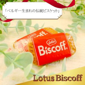 ロータス ビスケット 50枚入 大容量 個包装...の詳細画像1