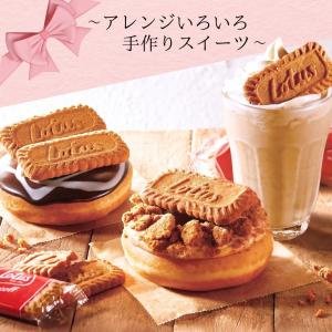 ロータス ビスケット 50枚入 大容量 個包装...の詳細画像3
