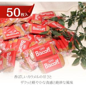 ロータス ビスケット 50枚入 大容量 個包装...の詳細画像4