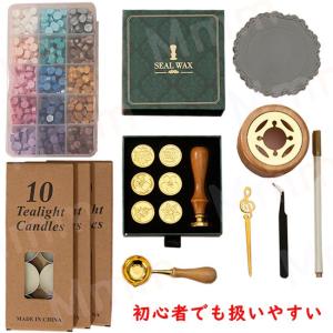 シーリングスタンプ セット シーリングワックス