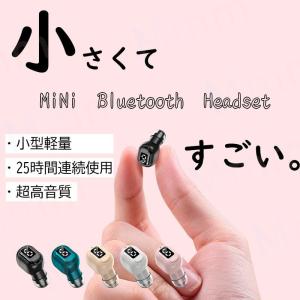 即納 ワイヤレスイヤホン バッテリー残量 簡単操作 ワイヤレスイヤホン Bluetooth5.3 片耳 超小型 USB充電 自動ぺアリング 100mah 左右の耳にも使えます