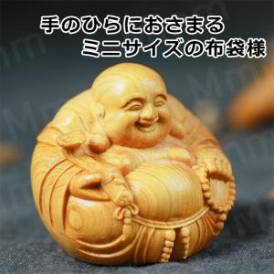 高岡銅器／布袋様の置物 招福 美術工芸通販／送料無料 : 檜屋美術館