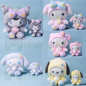 2個 15cm+23cm サンリオ ぬいぐるみ かわいい クロミちゃん 2個 15cm+23cm サンリオ ぬいぐるみ かわいい クロミちゃん