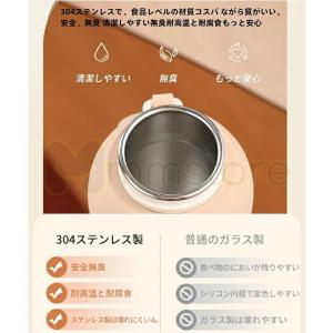 USB 電気ケトル 小型 電気ポット ポータブ...の詳細画像2