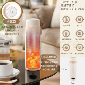 USB 電気ケトル 小型 電気ポット ポータブ...の詳細画像3