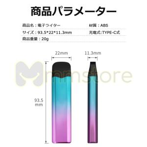 【両面着火】電子ライター USB充電式 typ...の詳細画像5