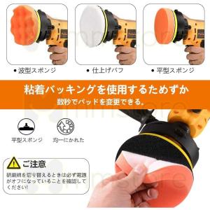 電動ポリッシャー 700W強力モーター 研磨パ...の詳細画像1