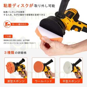 電動ポリッシャー 700W強力モーター 研磨パ...の詳細画像4