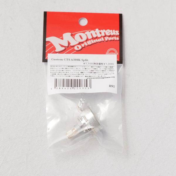 Montreux/CUSTOM CTS A300K 【891】【在庫あり】