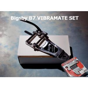 【倉庫】Bigsby/B7 + VIBRAMATE/V7 LP Mounting kit【ビグスビー】【トレモロ】【ヴィブラメイト】【セット】