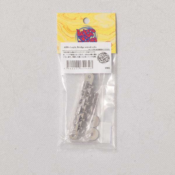 Montreux/ABR-1 style Bridge wired relic 1981【お取り寄せ...