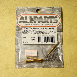 ALLPARTS/Screw for Humbucking Minus Metric w/SP Gold (4)【在庫あり】｜mmo