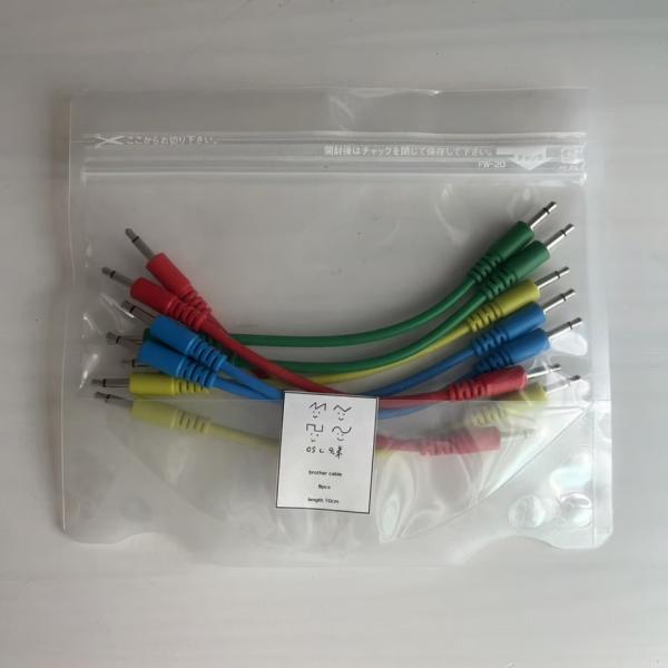 OSC兄弟/brother cable 4wave mix 8本パック 10cm【在庫あり】