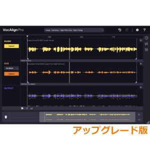 SynchroArts/VocAlign Ultra - Upgrade from VocALign Project 5【オンライン納品】｜mmo