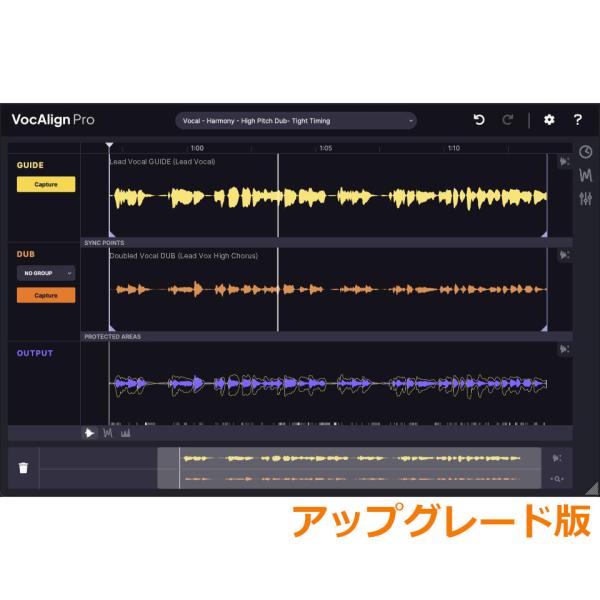 SynchroArts/VocAlign Ultra - Upgrade from VocALign...