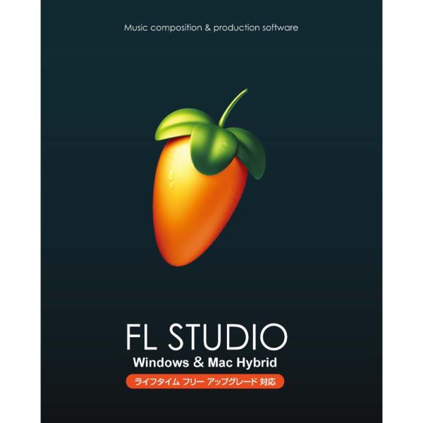 Image-Line/FL STUDIO Fruity【ダウンロード版】【オンライン納品】