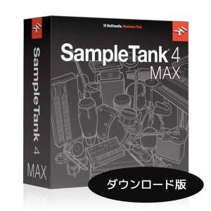 IK Multimedia/SampleTank 4 MAX v2 ダウンロード版