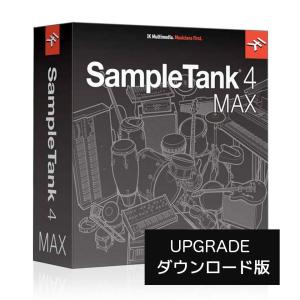 IK Multimedia/SampleTank 4 MAX v2 アップグレード【ダウンロード版】【オンライン納品】｜mmo