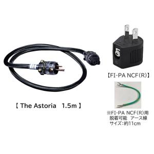 FURUTECH/The Astoria 2芯変換アダプタ同梱版【6月21日発売/ご予約受付中】｜mmo