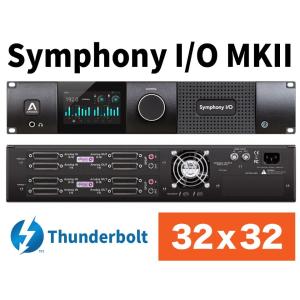 APOGEE/Symphony I/O MKII Thunderbolt 【TB2 32x32SE】