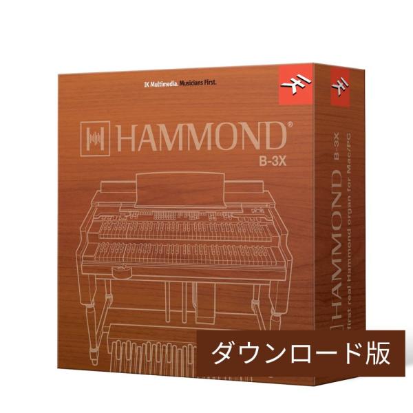 IK Multimedia/Hammond B-3X ダウンロード版【オンライン納品】