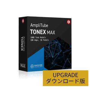 IK Multimedia/TONEX Max Upgrade ダウンロード版【オンライン納品】｜mmo