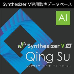 株式会社AHS/Synthesizer V AI Qing Su【オンライン納品】【在庫あり】｜mmo