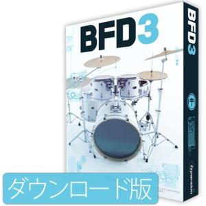 BFD3 BFD ドラム音源 オンライン納品 ダウンロード版