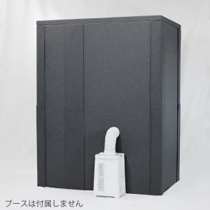 その他 VERY-Q VQ910 Vocal Booth Set VERY-Q/VQ910 Vocal Booth Set【吸音】【グレー】【受注生産品