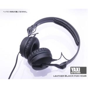 YAXI ヤクシー forHD25 TypeB RED レッド SENNHEISER用