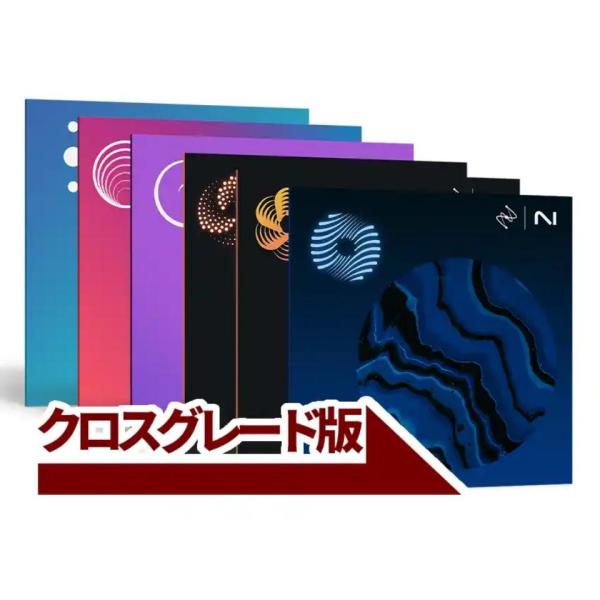 iZotope/Mix &amp; Master Bundle Advanced: Crossgrade f...