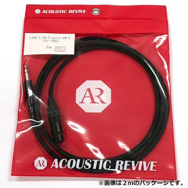 ACOUSTIC REVIVE/LINE-1.0X TripleC-FM-S 1m（XLRF-TRS...