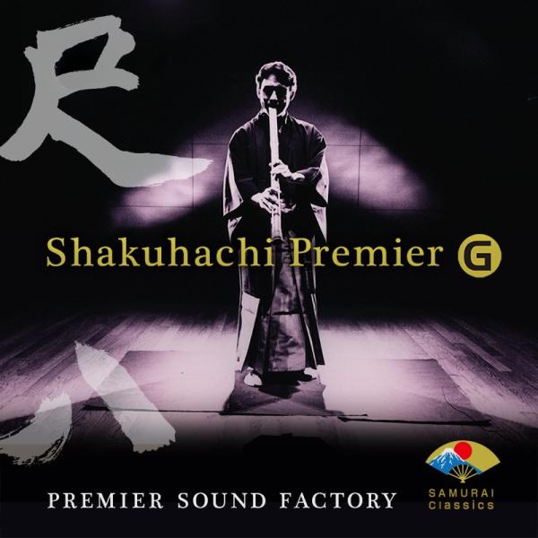 PREMIER SOUND FACTORY/Shakuhachi Premier G【オンライン納品...