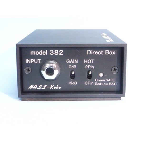 MASS-KOBO/model382【受注生産品】