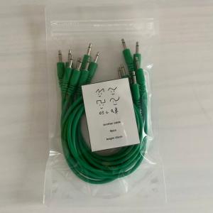 OSC兄弟/brother cable TRI GREEN 8本パック 45cm｜mmo