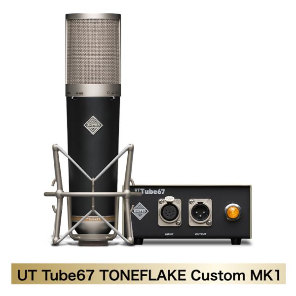 United Studio Technologies/UT Tube67 TONEFLAKE Cus...