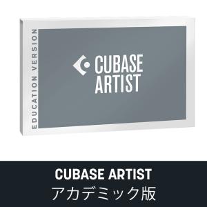 CUBASE ARTIST 15 アカデミック版の買取情報
