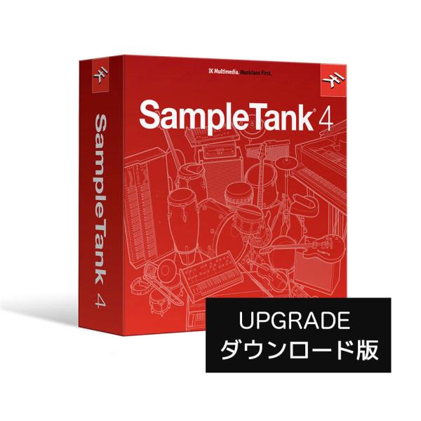 IK Multimedia/SampleTank 4 アップグレード【ダウンロード版】【オンライン納...