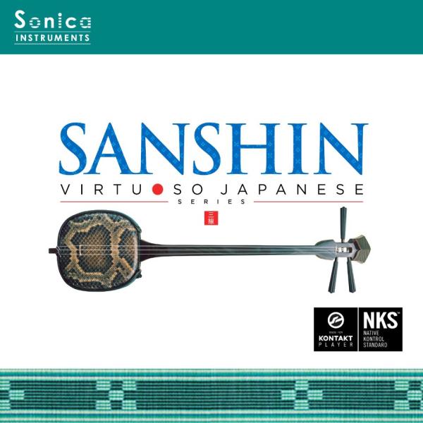 Sonica Instruments/SANSHIN【ソフトウェア音源】【オンライン納品】【在庫あり...