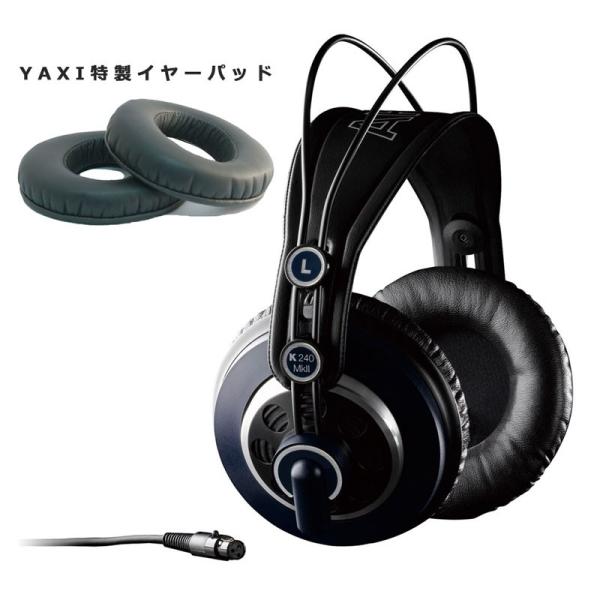 宮地楽器/AKG K240 MK2-Y3+YAXI for K240/K271 SPECIAL ED...