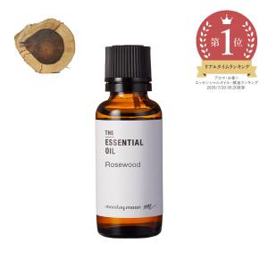 メリッサ　エッセンシャルオイル メリッサ【エッセンシャルオイル】｜アロマ｜ライブラ国産精油