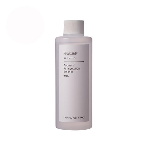 30%OFF・お一人様ひとつ 無水エタノール99.9%（植物性発酵）／200ml スプレー付き 除菌...