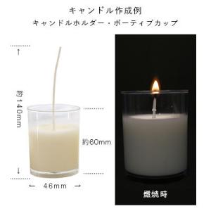 P10倍 キャンドルパーツ・座金付ソイワックス...の詳細画像3