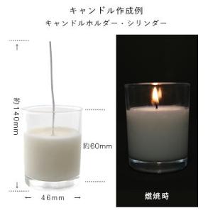 P10倍 キャンドルパーツ・座金付ソイワックス...の詳細画像4