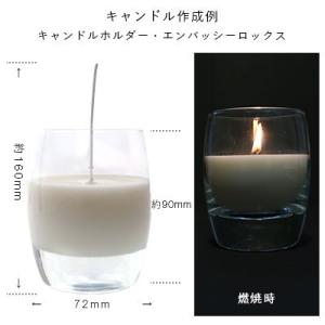 P10倍 キャンドルパーツ・座金付ソイワックス...の詳細画像5