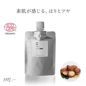 アルガンオイル・未精製・オーガニック／50ml  メール便200円 無添加 植物性 年齢肌 肌荒れ 保湿 コスメ