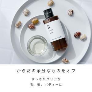 ひまし油・精製(キャスターオイル)/50ml1...の詳細画像2